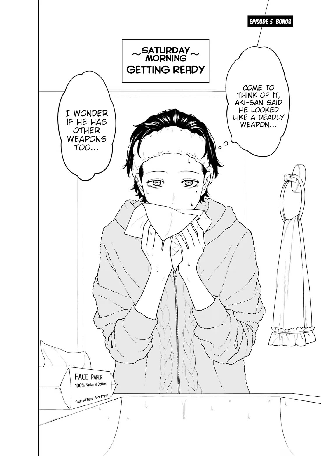 Company and Private Life -On and Off- Chapter 5.5 page 1 - Chapter 5.5: Chapter Extras