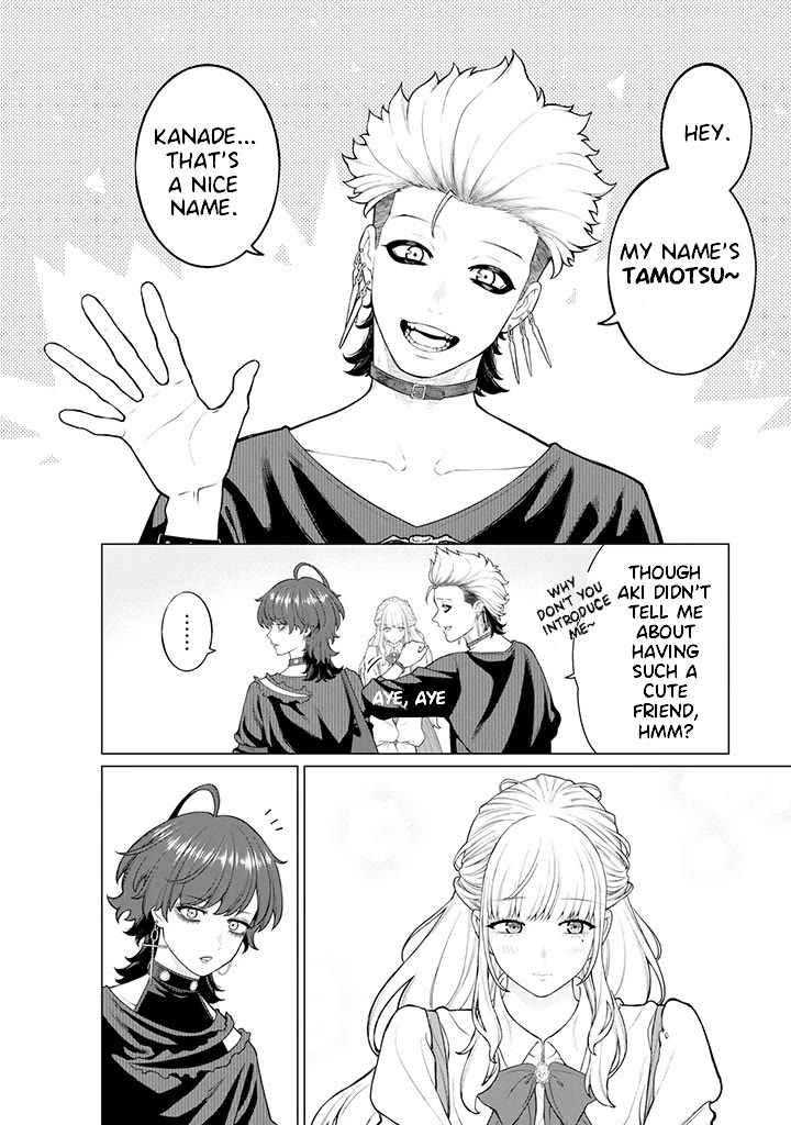 Company and Private Life -On and Off- Chapter 7.1 page 4 - Chapter 7.1