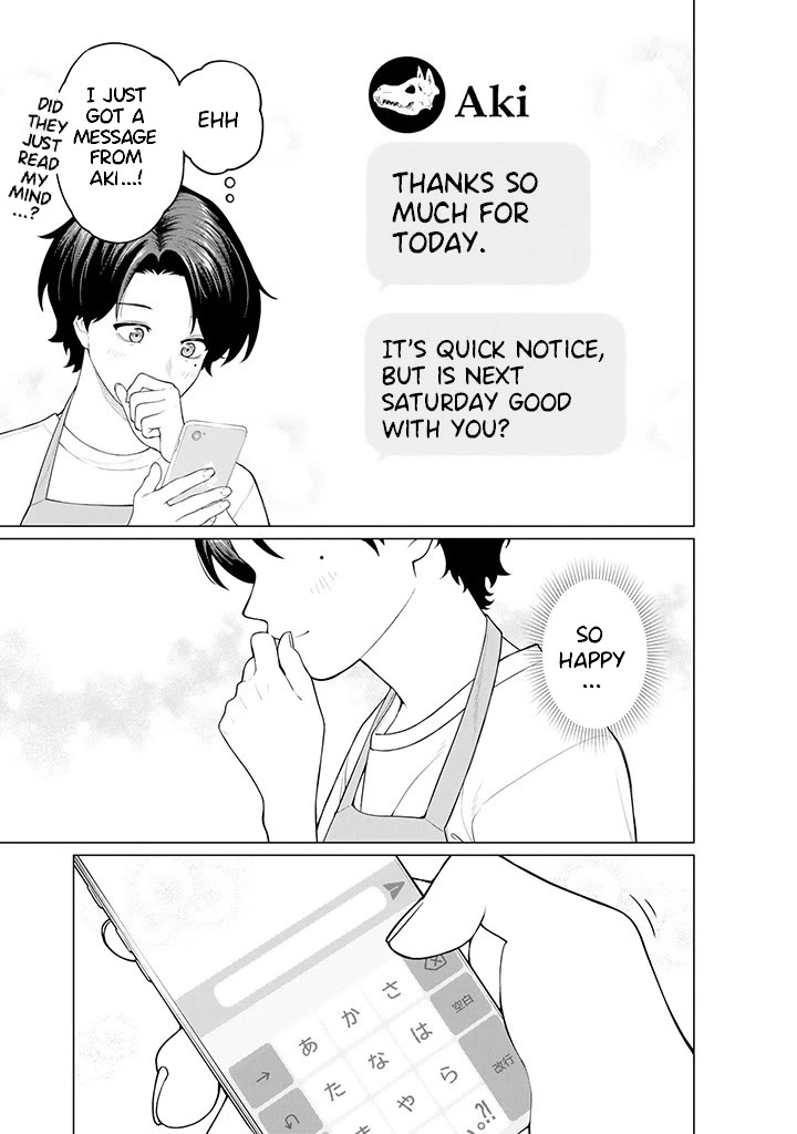 Company and Private Life -On and Off- Chapter 7.2 page 5 - Chapter 7.2