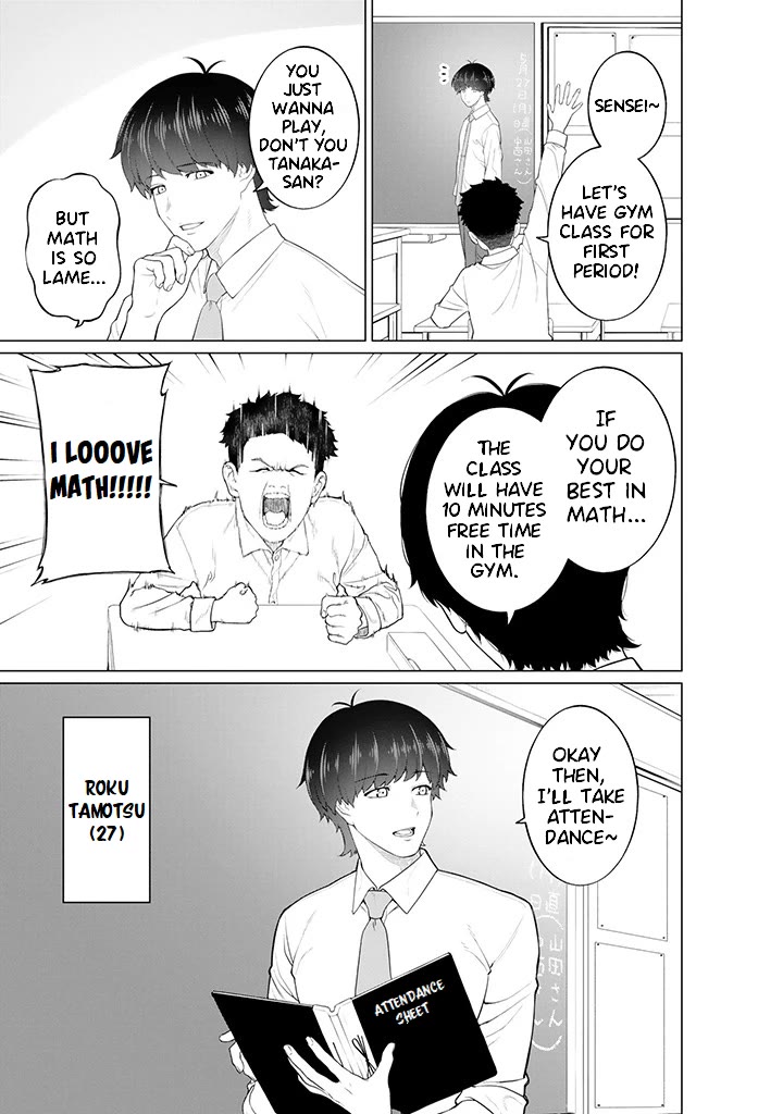 Company and Private Life -On and Off- Chapter 8.1 page 7 - Chapter 8.1