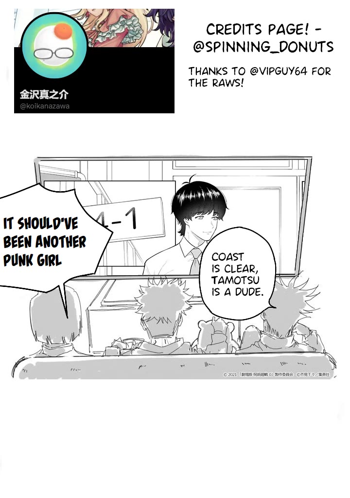 Company and Private Life -On and Off- Chapter 8.1 page 9 - Chapter 8.1