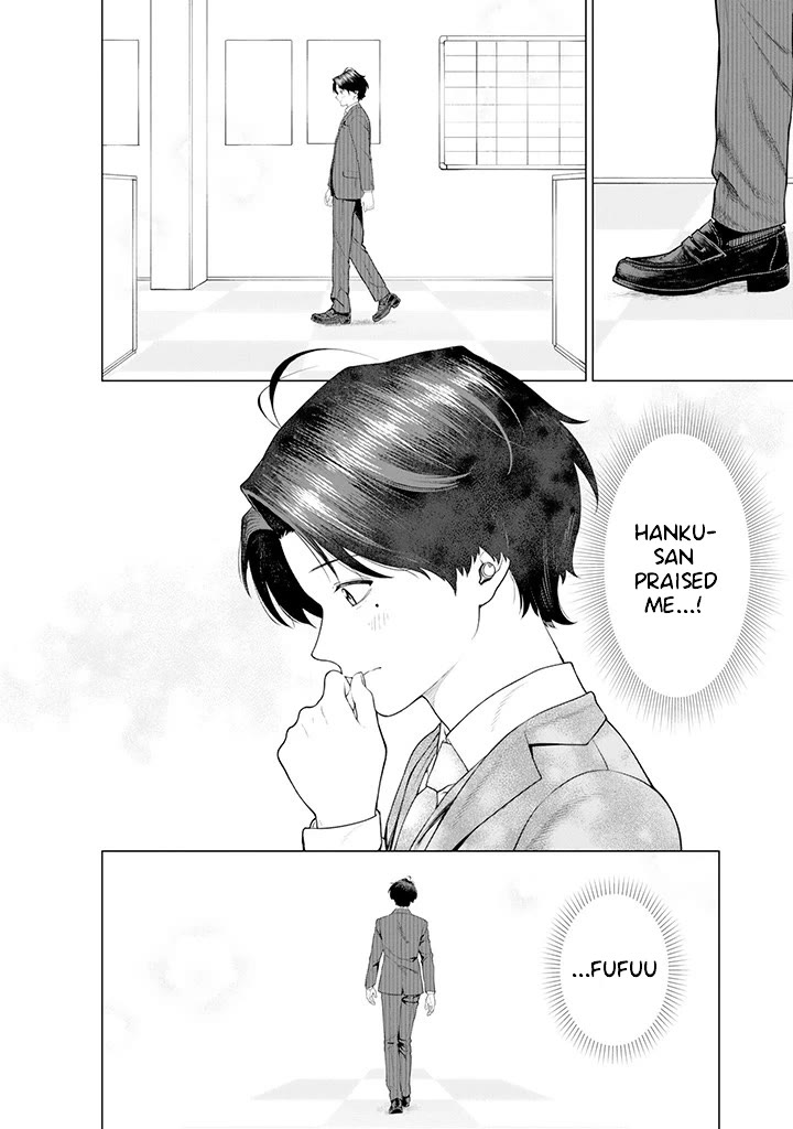 Company and Private Life -On and Off- Chapter 9.1 page 6 - Chapter 9.1