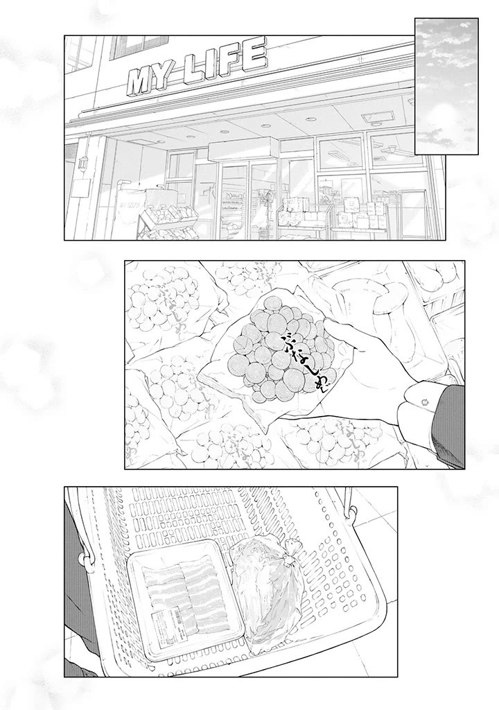 Company and Private Life -On and Off- Chapter 9.2 page 1 - Chapter 9.2