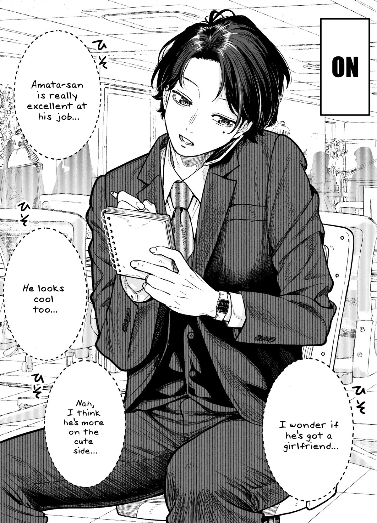 Company and Private Life Chapter 1 page 1 - Chapter 1