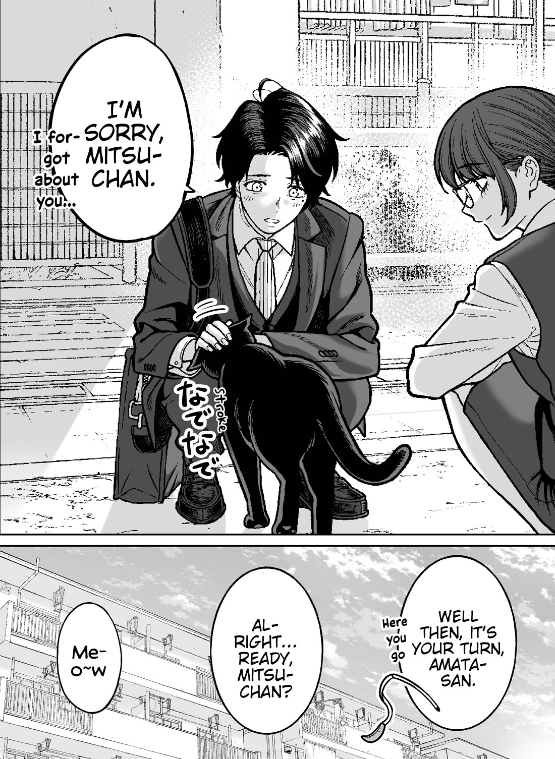 Company and Private Life Chapter 110 page 2 - Chapter 110