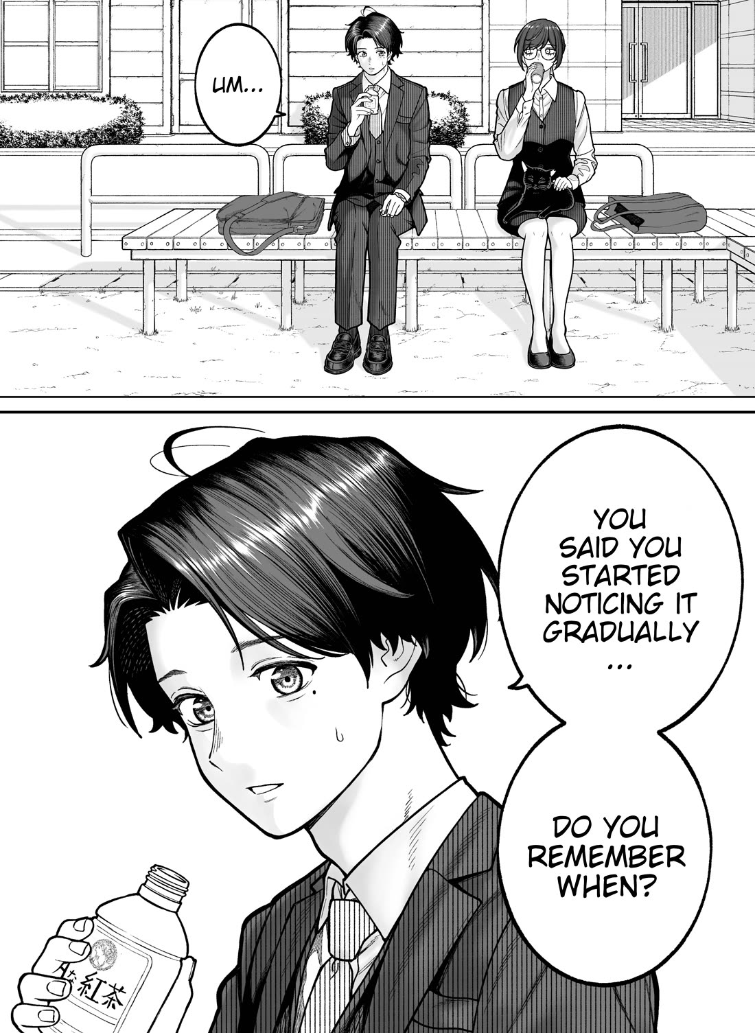 Company and Private Life Chapter 111 page 1 - Chapter 111