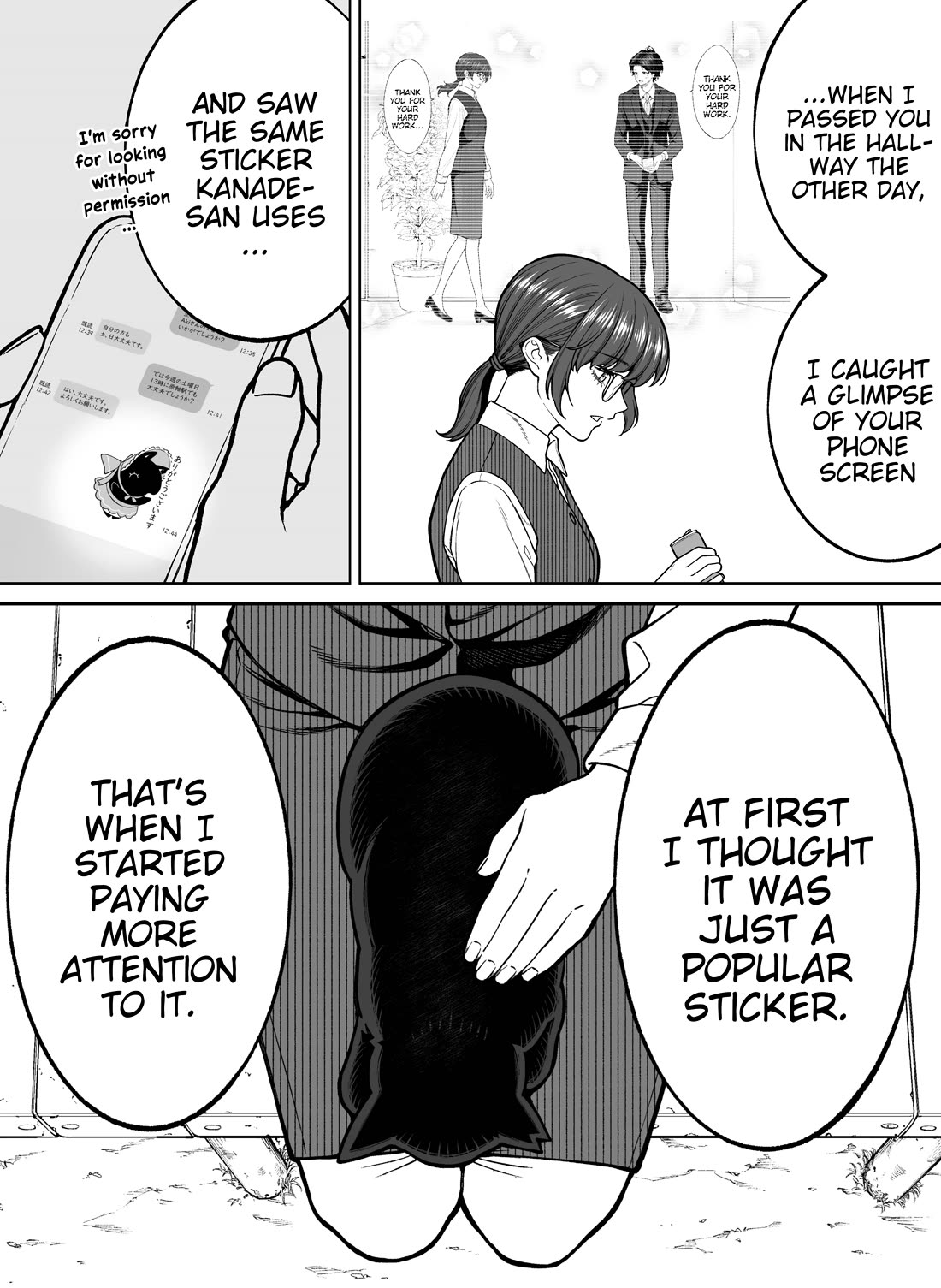 Company and Private Life Chapter 111 page 2 - Chapter 111