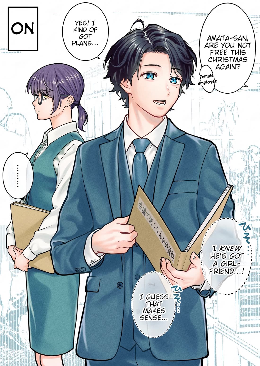 Company and Private Life Chapter 123.5 page 2 - Chapter 123.5: Christmas 2024