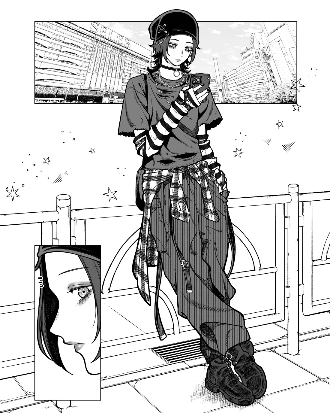 Company and Private Life Chapter 126 page 1 - Chapter 126