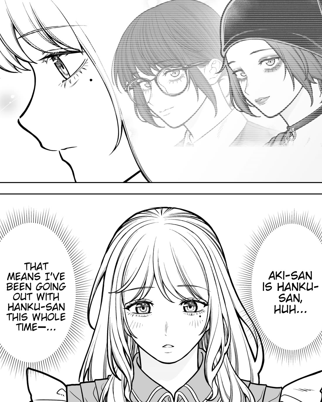 Company and Private Life Chapter 132 page 3 - Chapter 132