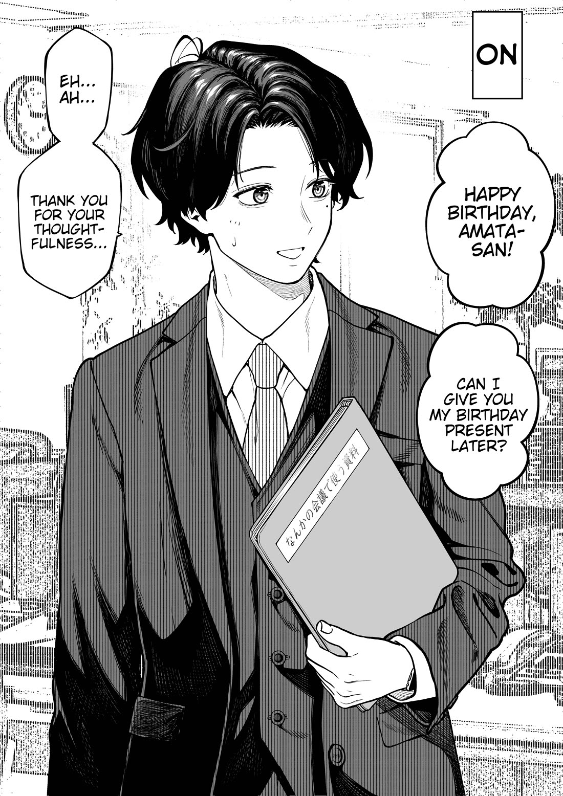 Company and Private Life Chapter 144.5 page 1 - Chapter 144.5: Amata's Company and Private Life
