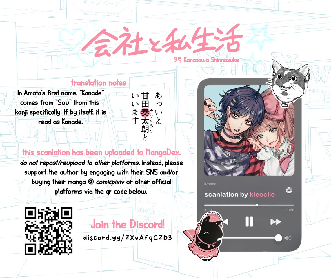Company and Private Life Chapter 144 page 5 - Chapter 144