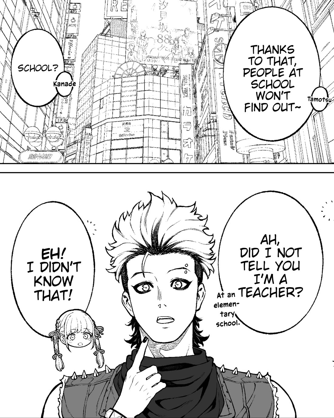 Company and Private Life Chapter 149 page 3 - Chapter 149