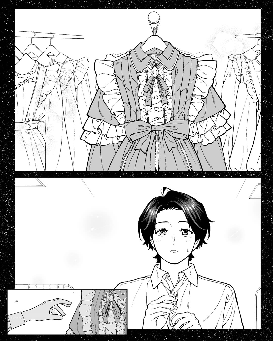 Company and Private Life Chapter 151 page 4 - Chapter 151