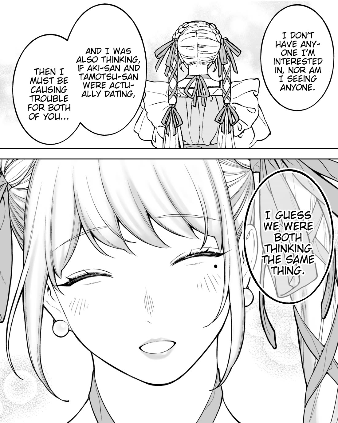 Company and Private Life Chapter 163 page 1 - Chapter 163