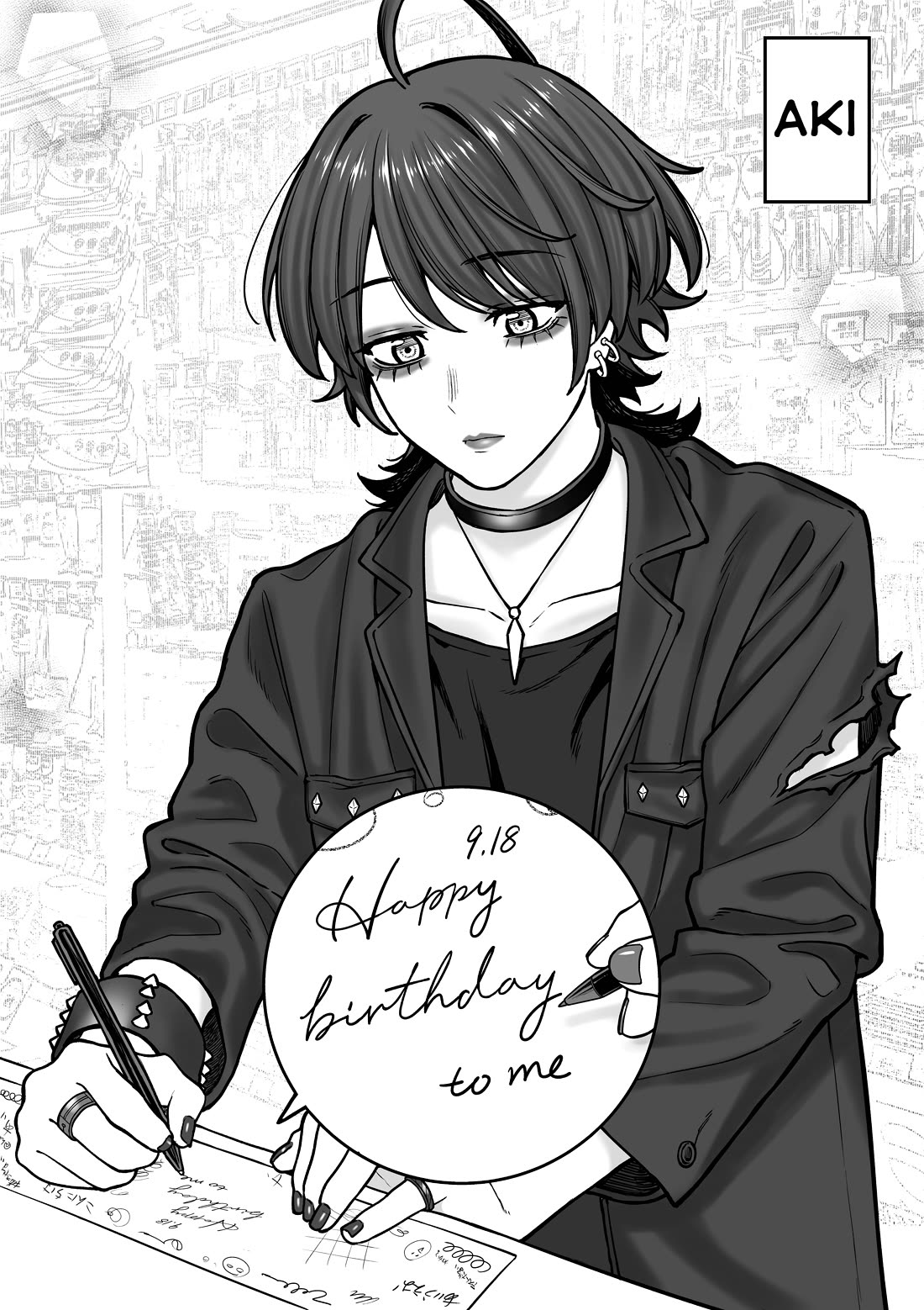 Company and Private Life Chapter 169.5 page 1 - Chapter 169.5: Hanku-san's Birthday
