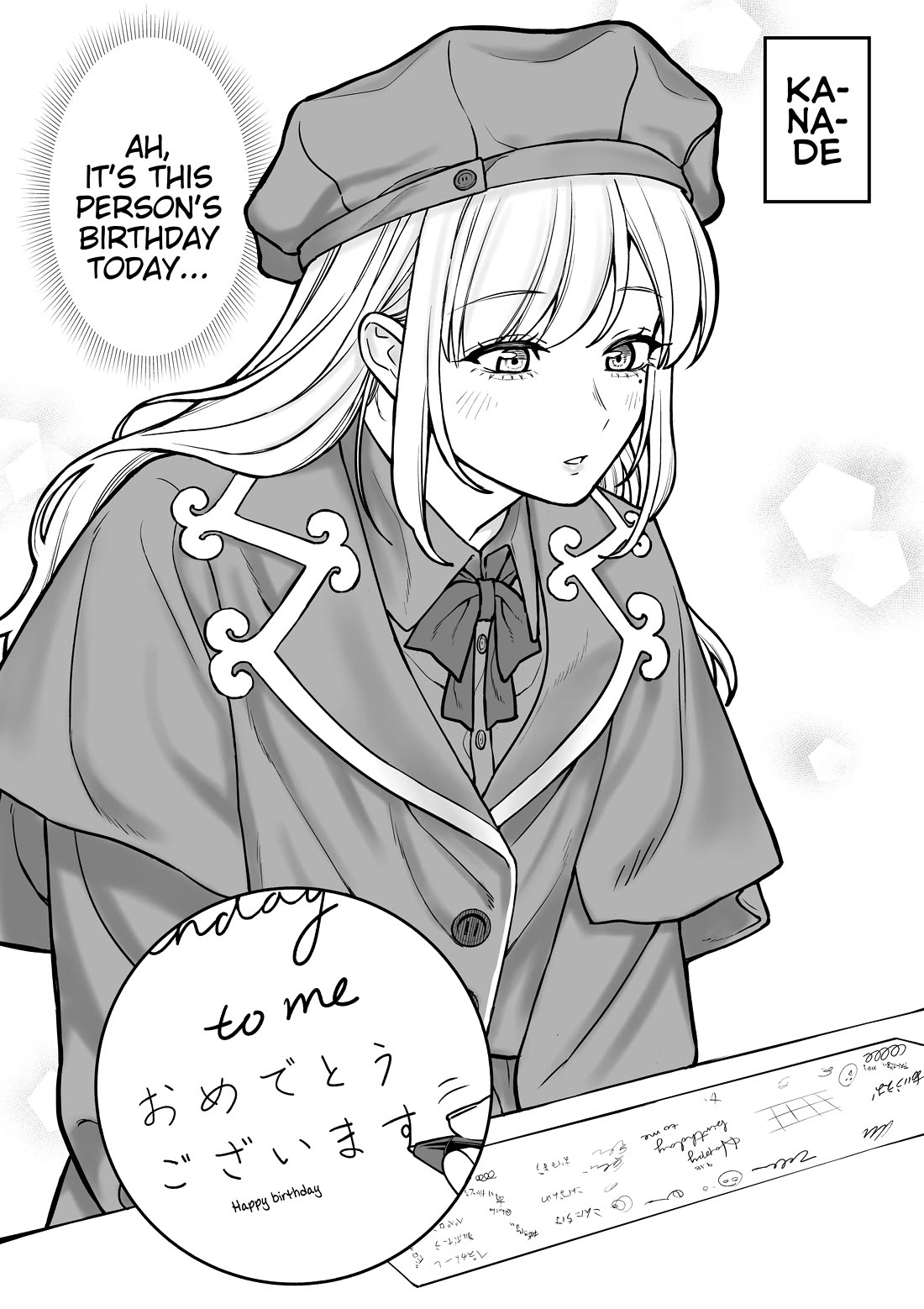 Company and Private Life Chapter 169.5 page 2 - Chapter 169.5: Hanku-san's Birthday