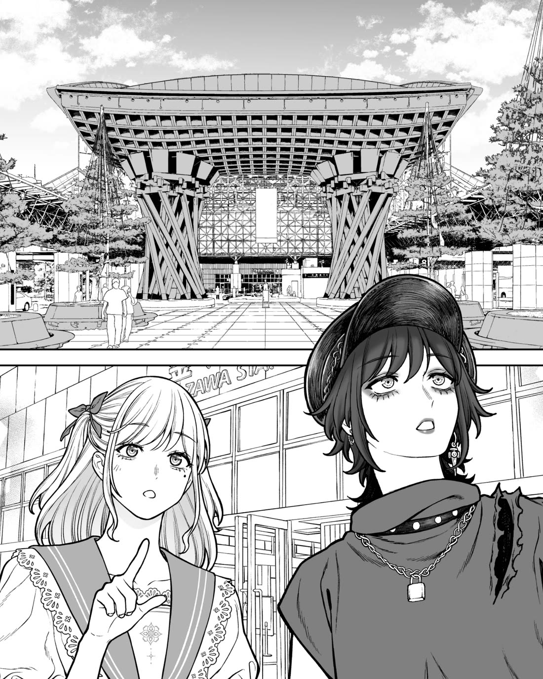 Company and Private Life Chapter 178 page 1 - Chapter 178