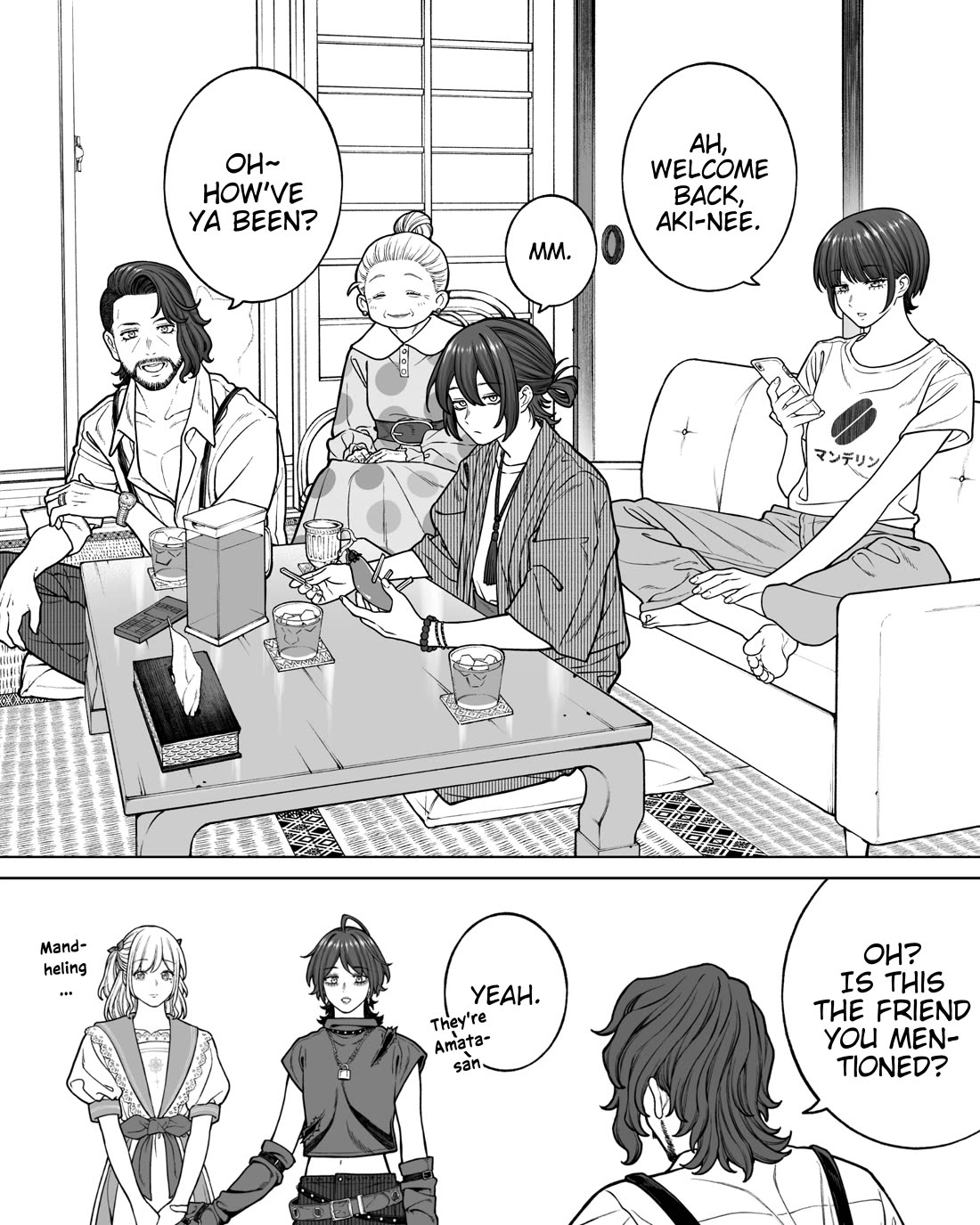 Company and Private Life Chapter 181 page 1 - Chapter 181