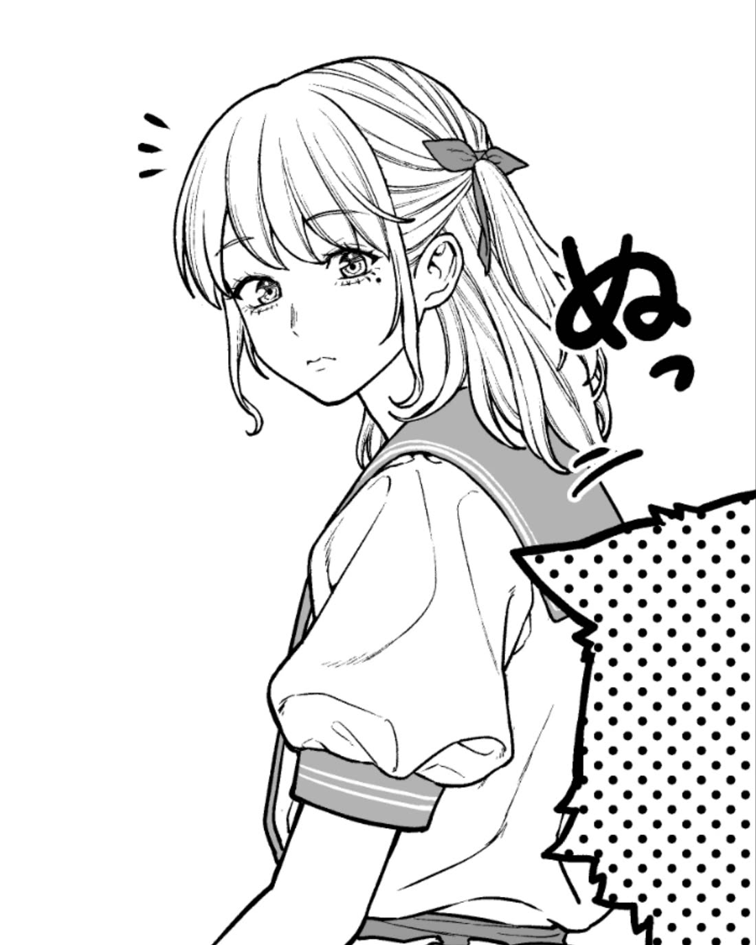 Company and Private Life Chapter 181 page 4 - Chapter 181