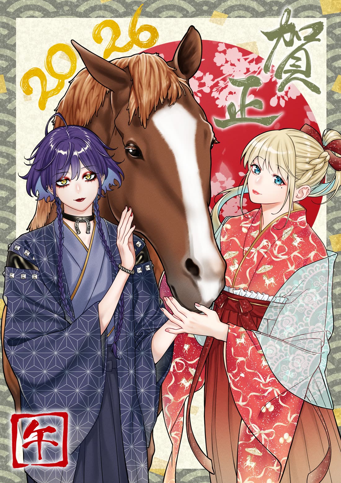 Company and Private Life Chapter 182.5 page 1 - Chapter 182.5: New Year 2026