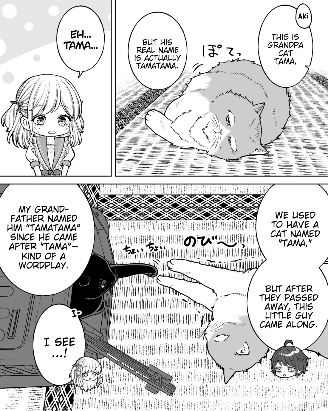 Company and Private Life Chapter 182 page 3 - Chapter 182