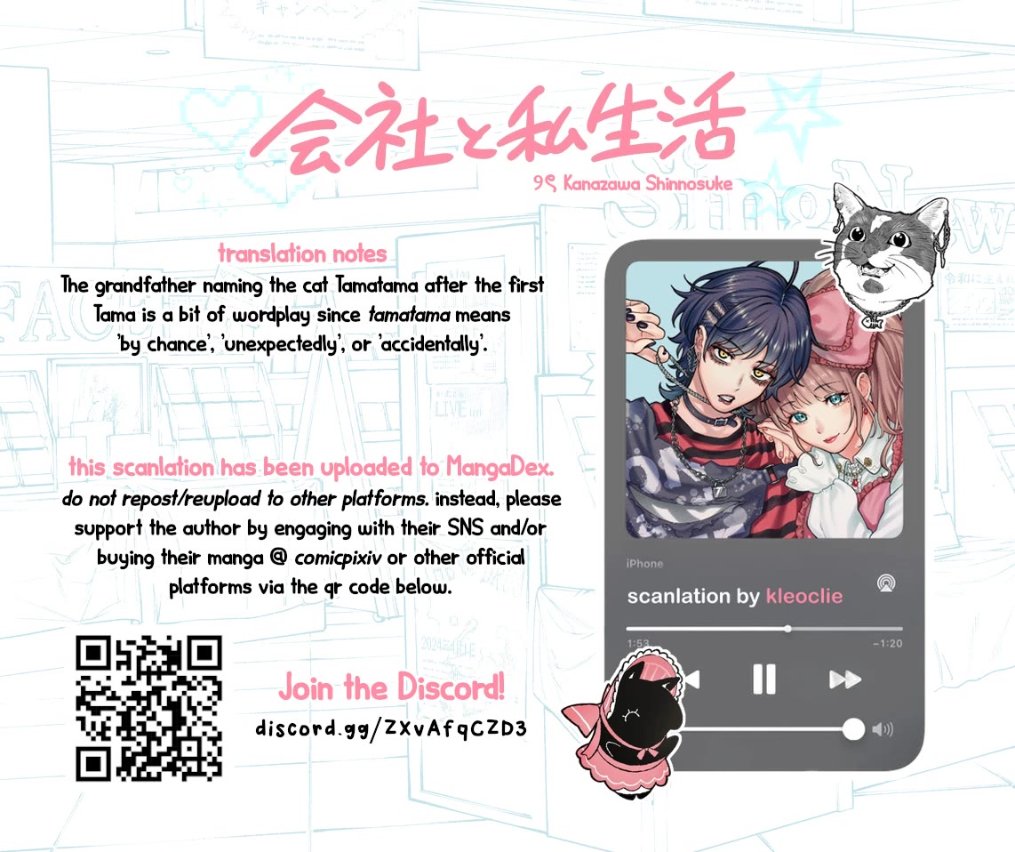 Company and Private Life Chapter 182 page 5 - Chapter 182