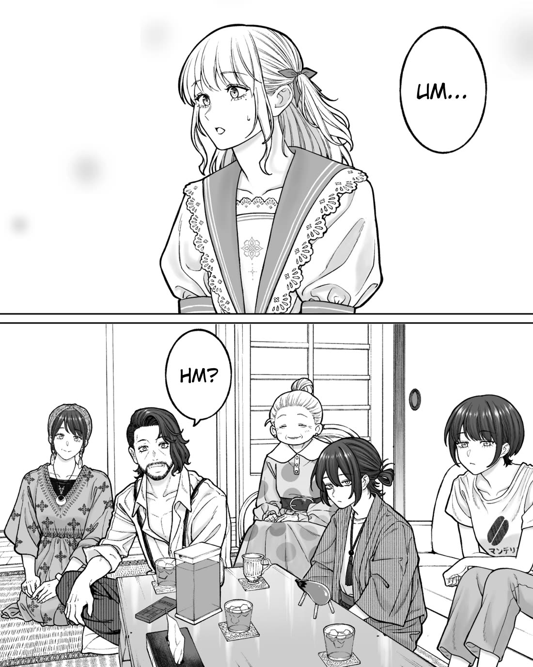 Company and Private Life Chapter 184 page 1 - Chapter 184