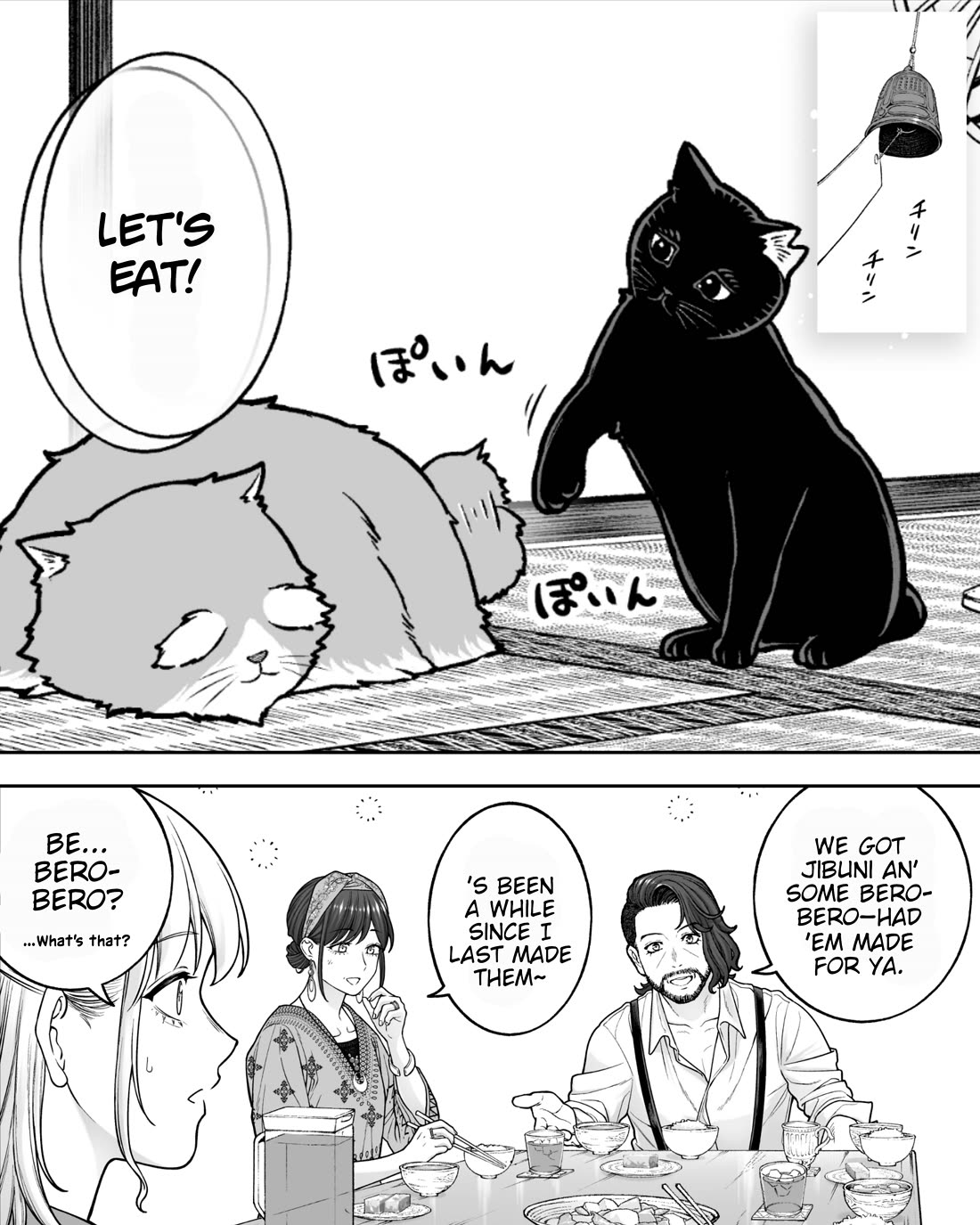 Company and Private Life Chapter 195 page 3 - Chapter 195