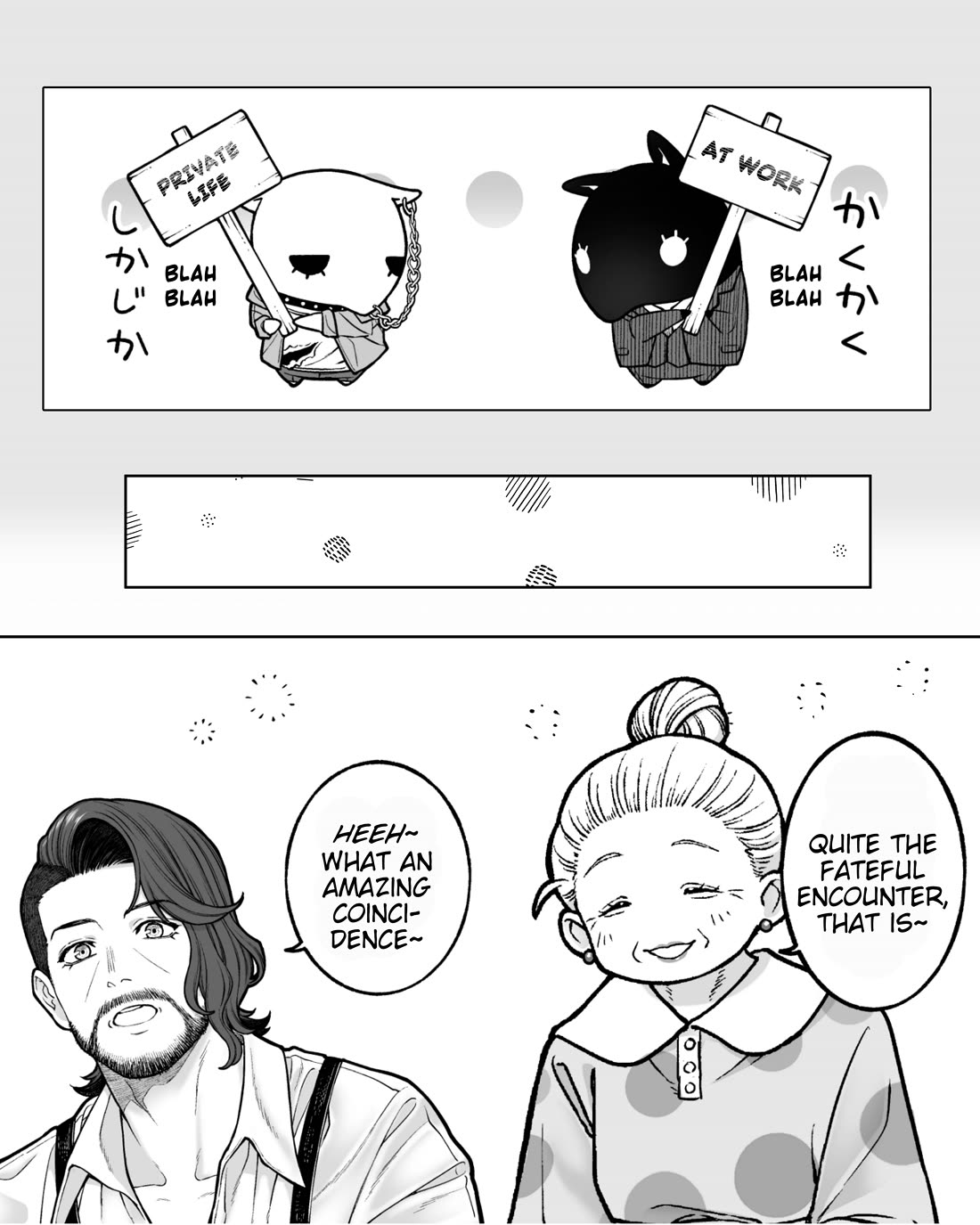 Company and Private Life Chapter 196 page 2 - Chapter 196