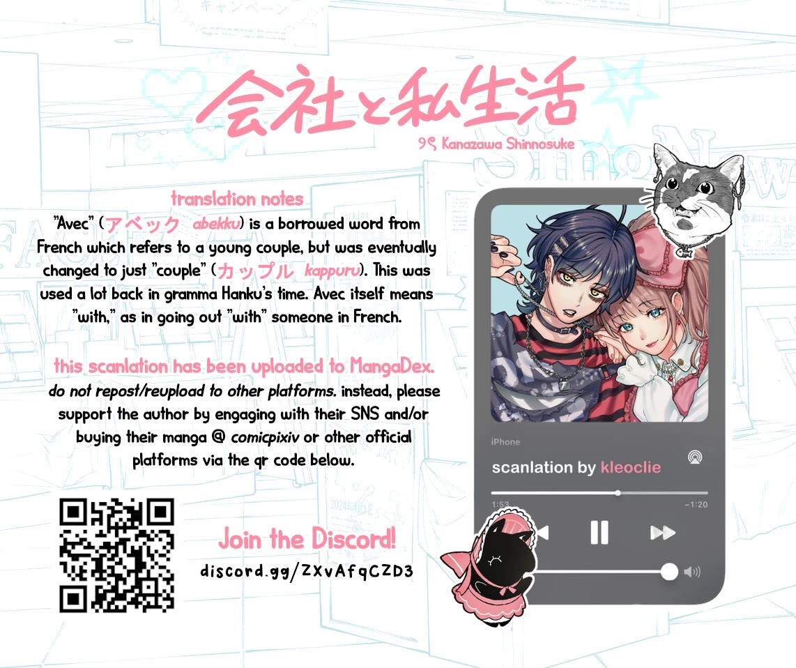 Company and Private Life Chapter 197 page 5 - Chapter 197