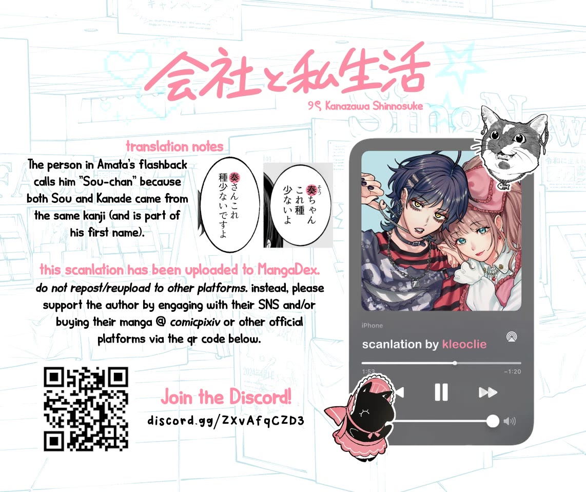 Company and Private Life Chapter 198 page 5 - Chapter 198