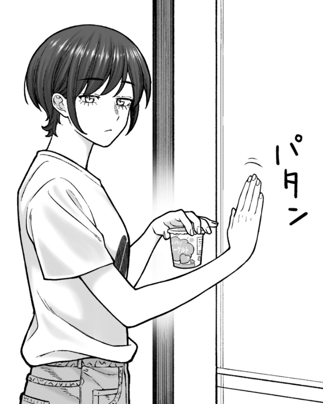 Company and Private Life Chapter 200 page 3 - Chapter 200