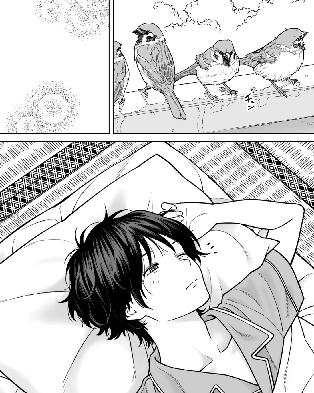 Company and Private Life Chapter 202 page 1 - Chapter 202