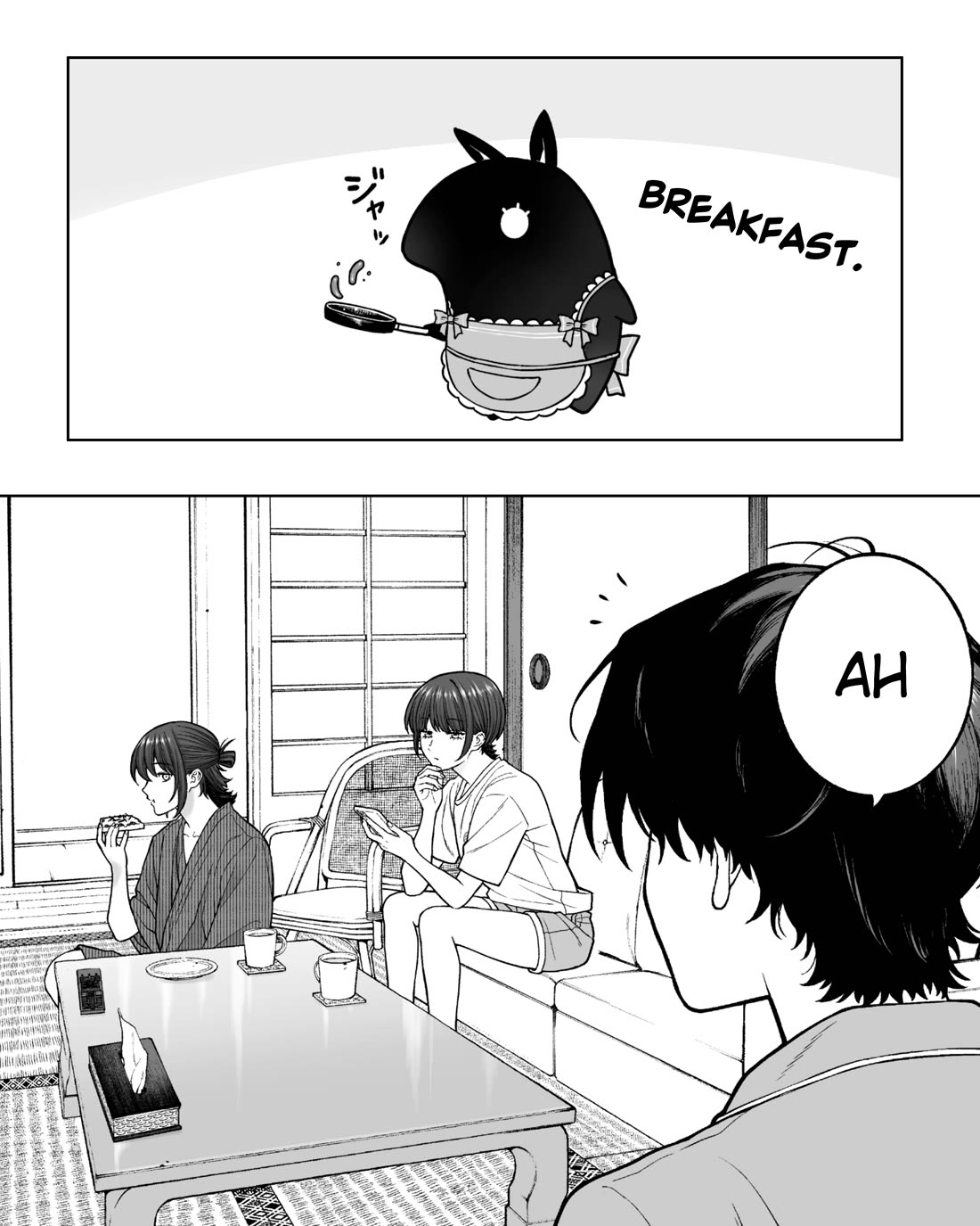 Company and Private Life Chapter 203 page 4 - Chapter 203