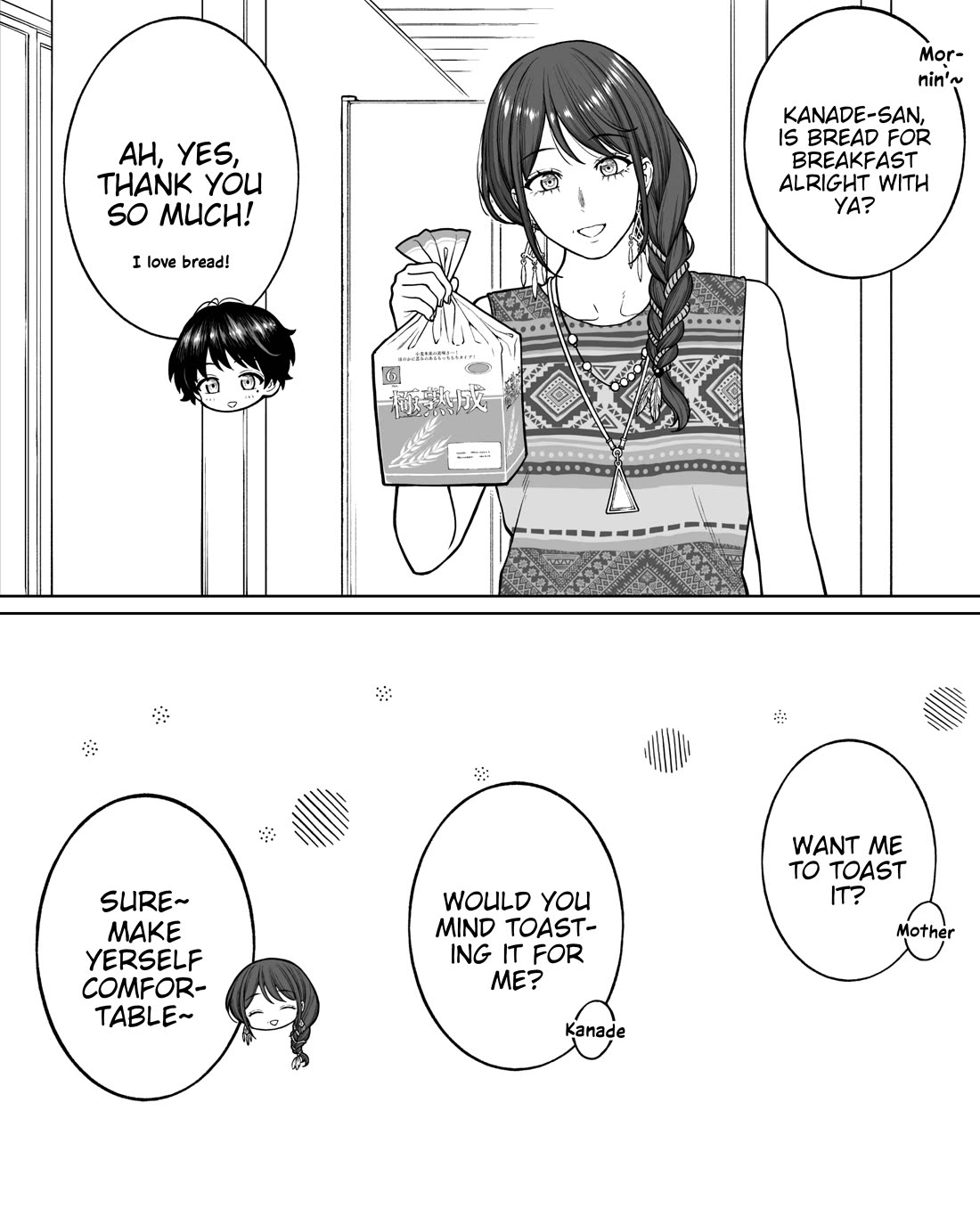 Company and Private Life Chapter 204 page 3 - Chapter 204