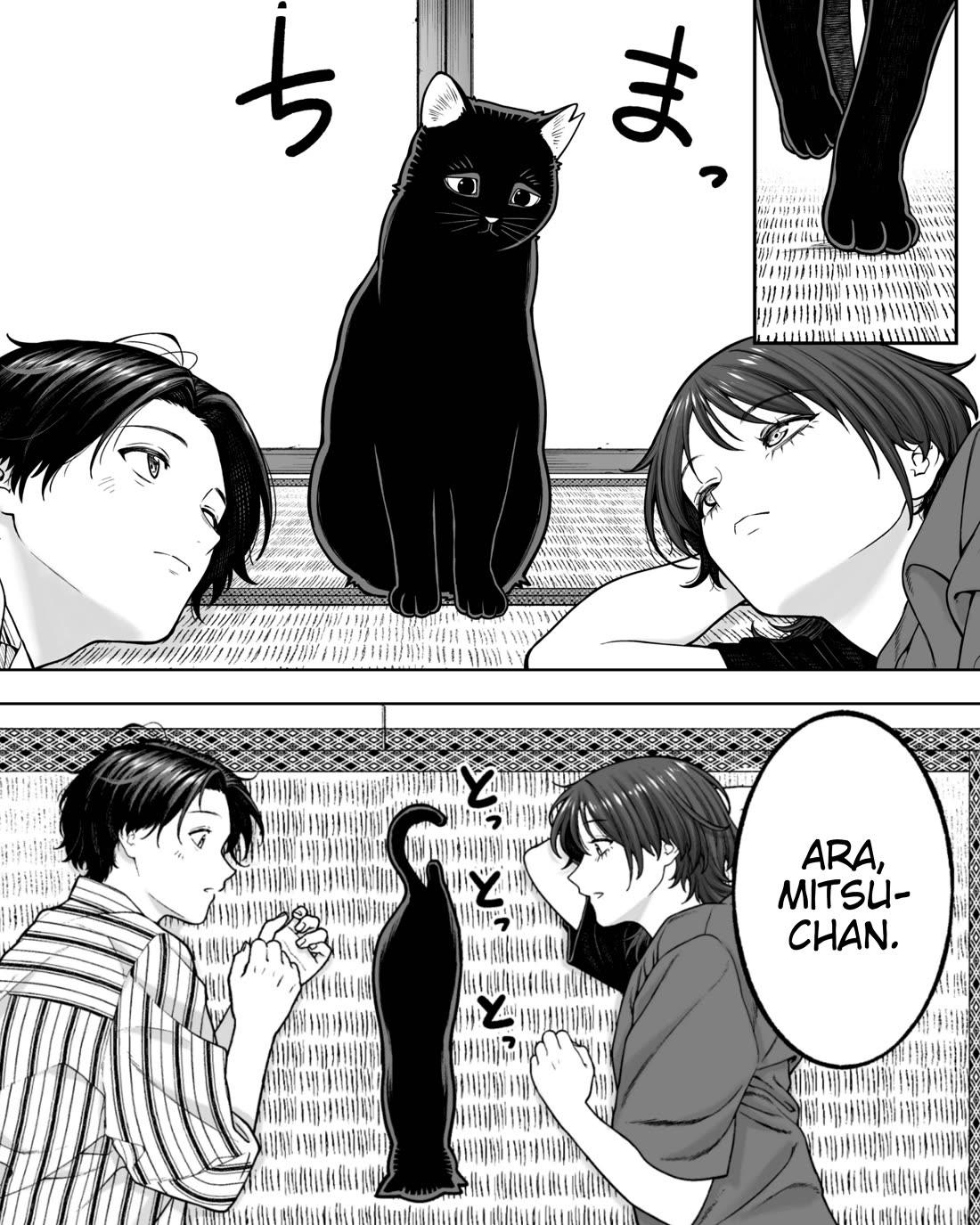 Company and Private Life Chapter 214 page 3 - Chapter 214