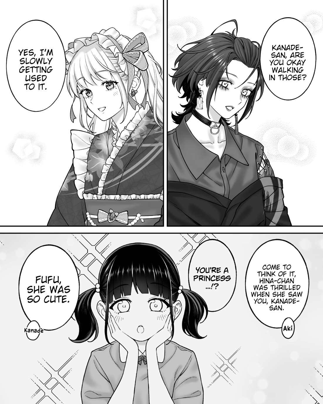Company and Private Life Chapter 216 page 1 - Chapter 216