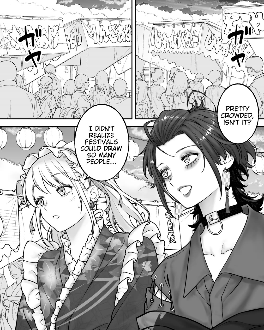 Company and Private Life Chapter 217 page 1 - Chapter 217