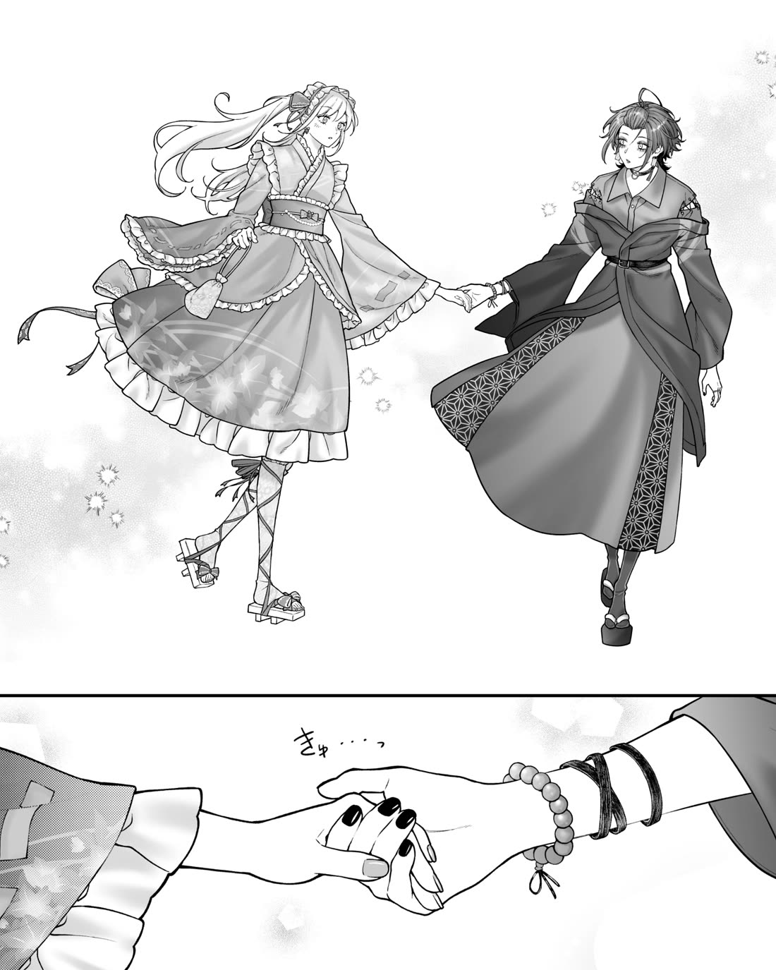 Company and Private Life Chapter 218 page 3 - Chapter 218