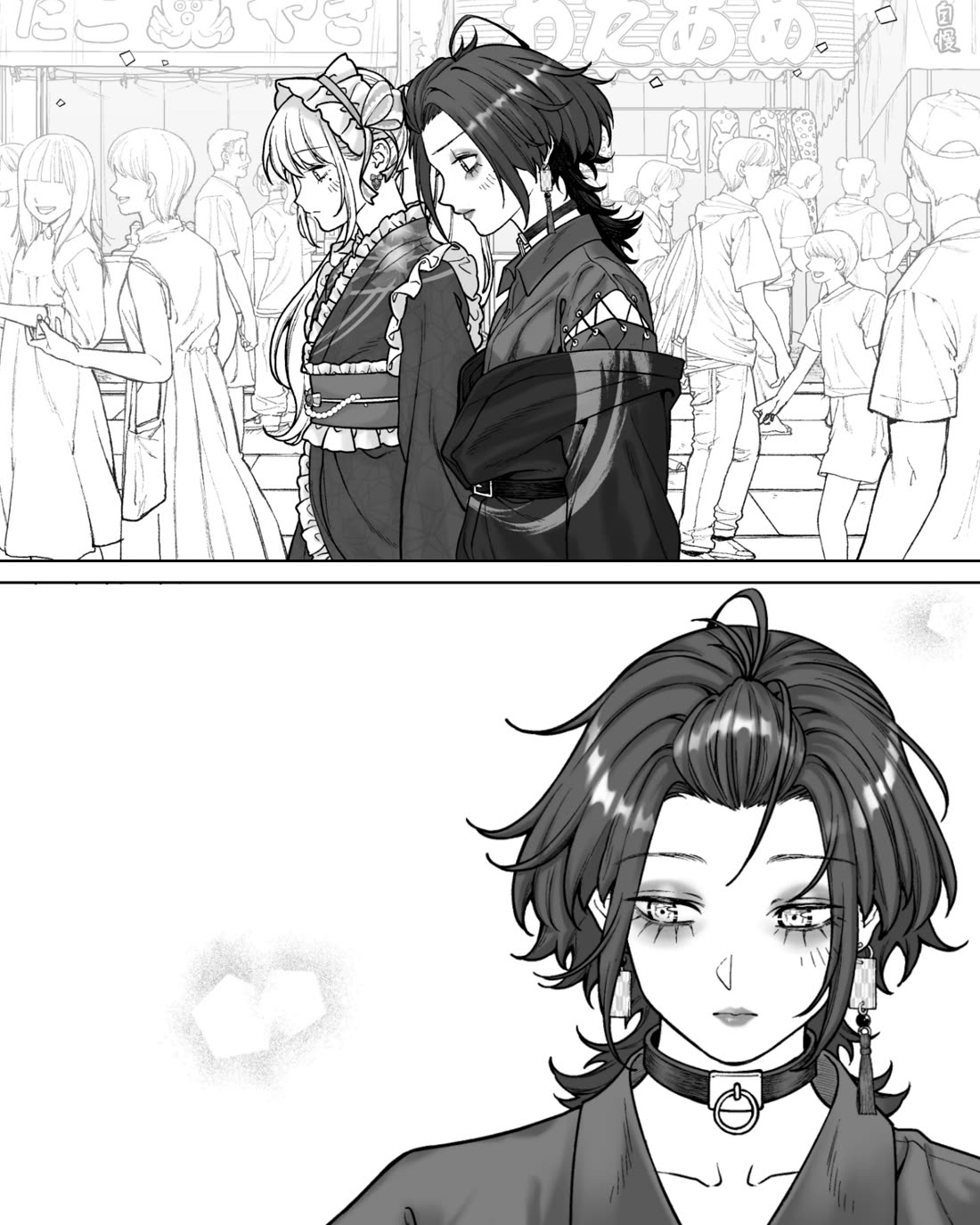 Company and Private Life Chapter 221 page 1 - Chapter 221