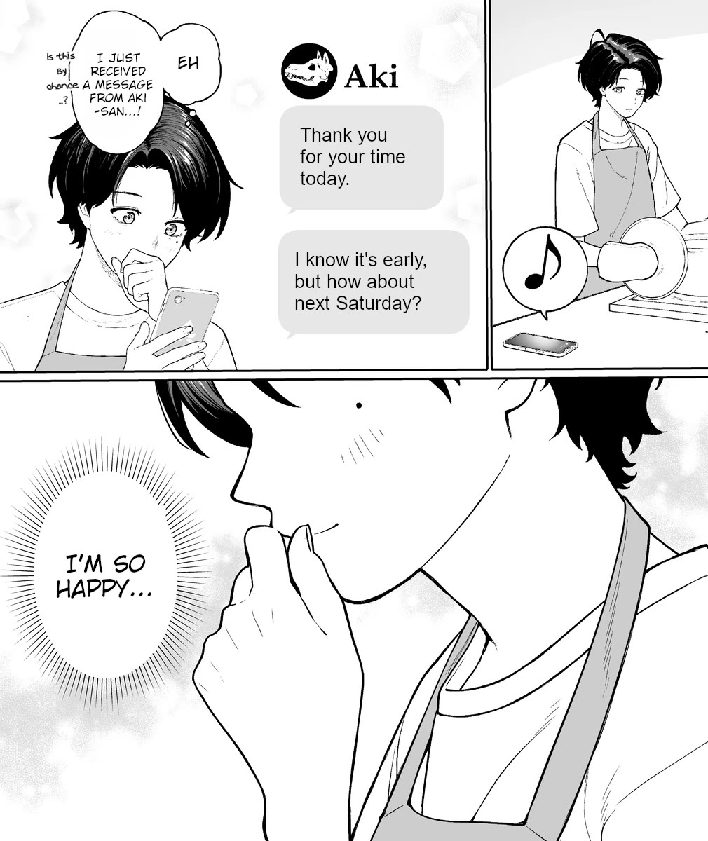 Company and Private Life Chapter 60 page 2 - Chapter 60