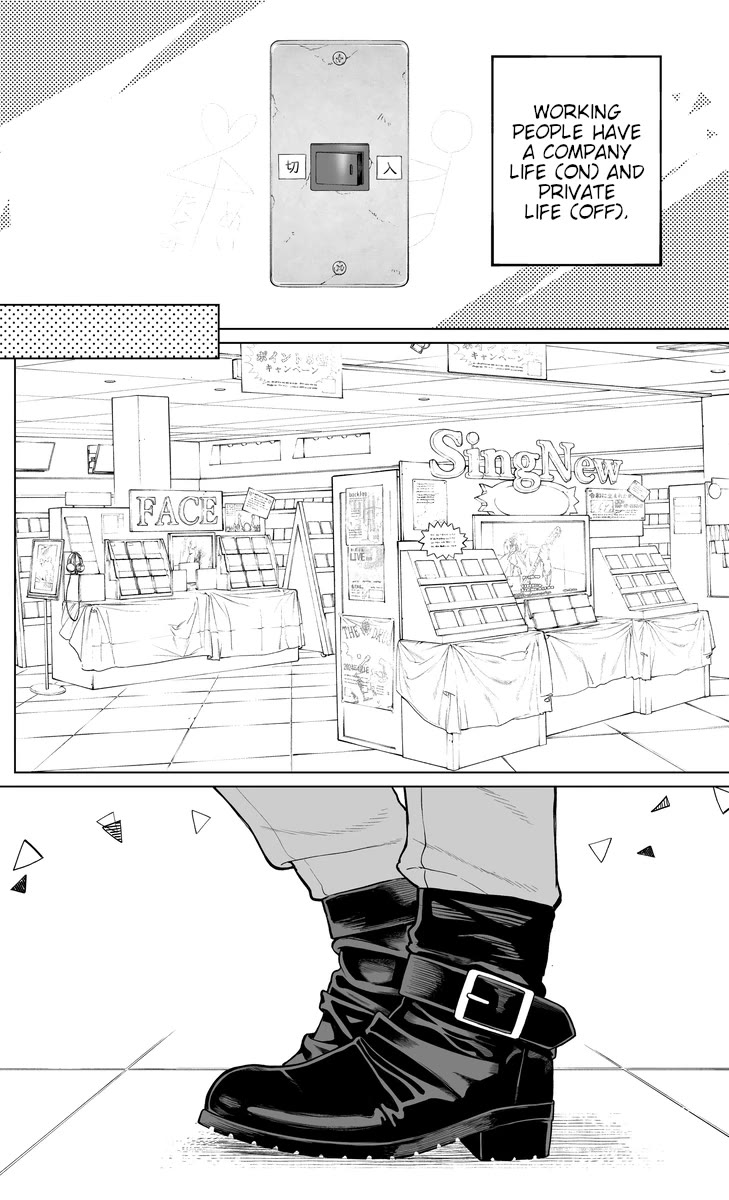 Company and Private Life Chapter 63 page 1 - Chapter 63