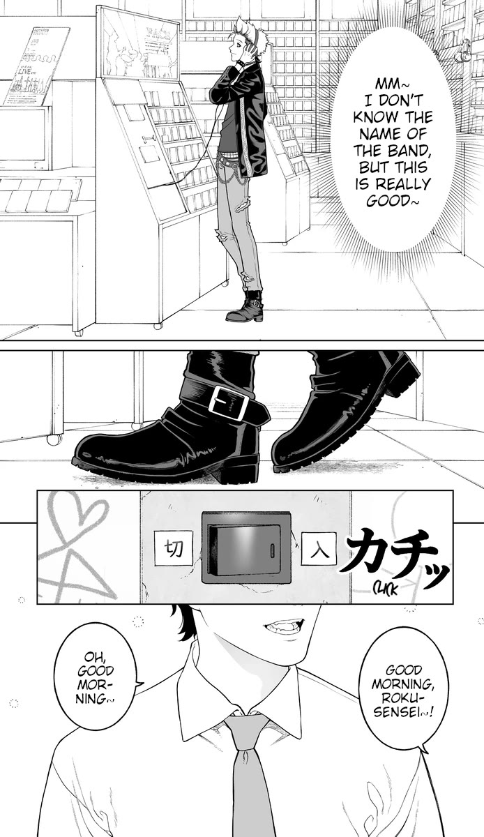 Company and Private Life Chapter 64 page 1 - Chapter 64