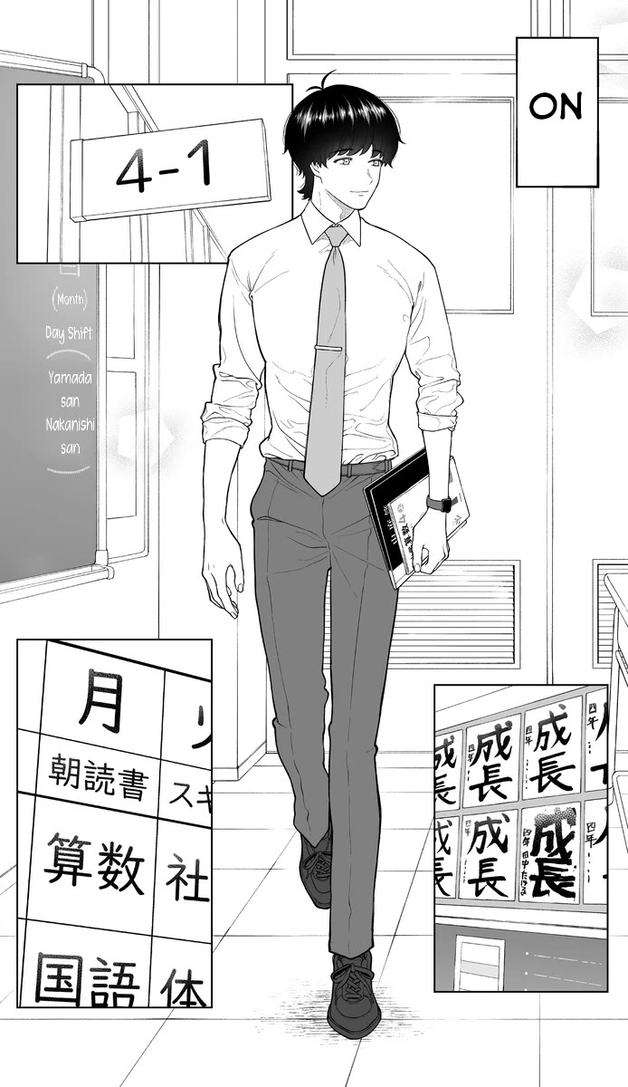 Company and Private Life Chapter 64 page 2 - Chapter 64