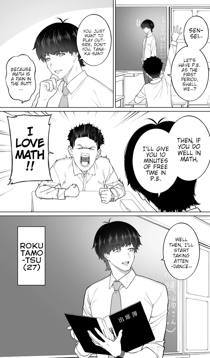 Company and Private Life Chapter 65 page 1 - Chapter 65