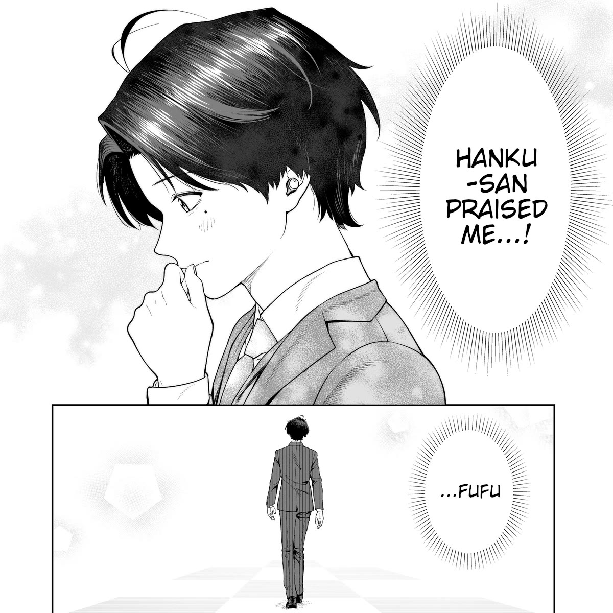 Company and Private Life Chapter 72 page 1 - Chapter 72