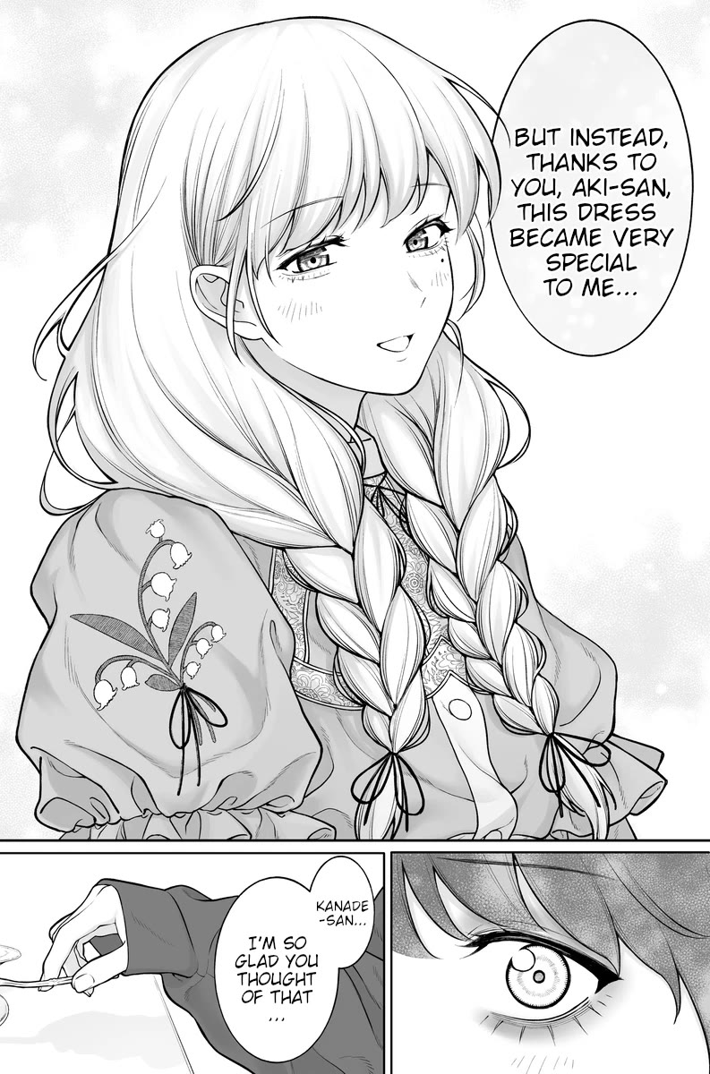 Company and Private Life Chapter 79 page 1 - Chapter 79