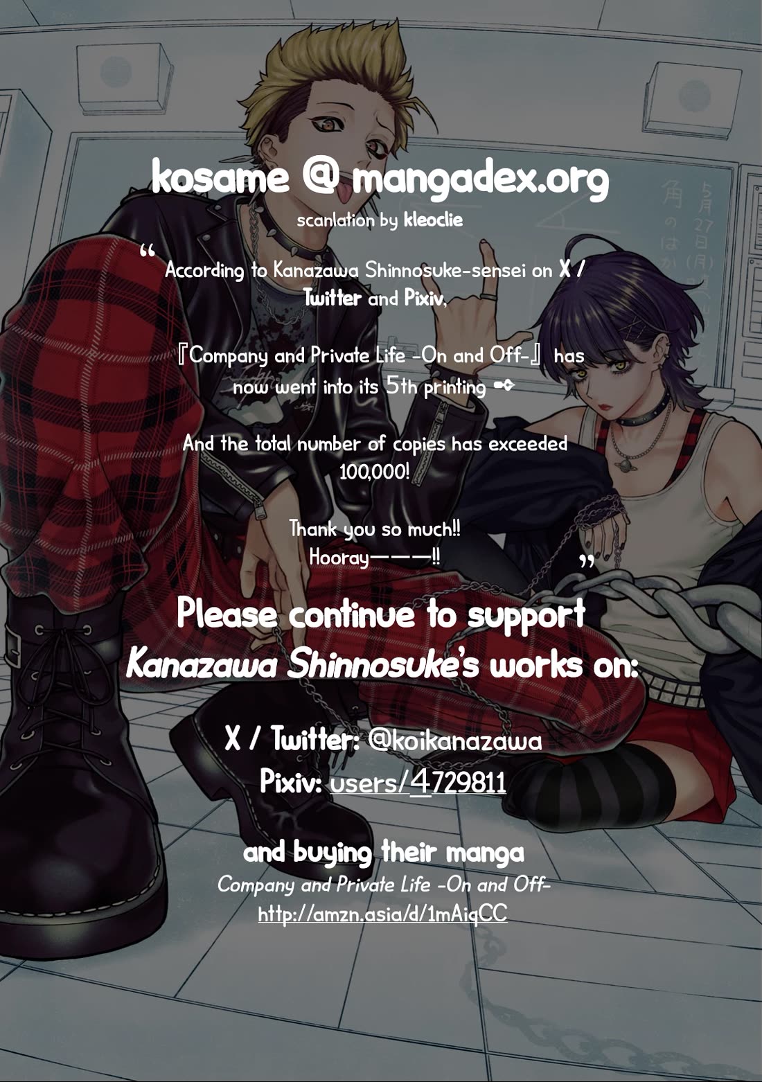 Company and Private Life Chapter 81 page 5 - Chapter 81