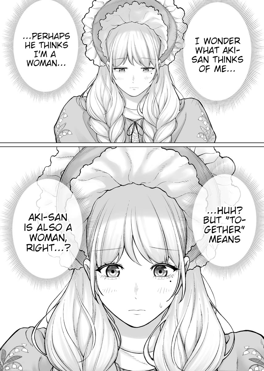 Company and Private Life Chapter 82 page 1 - Chapter 82